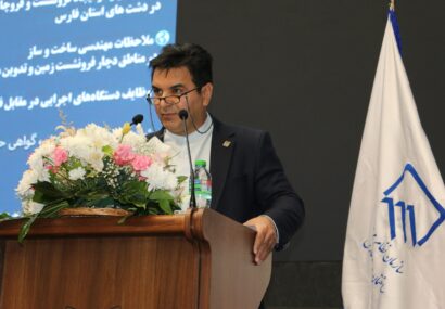 عصر کار همچنان در انتظار پاسخ رئیس سازمان نظام مهندسی ساختمان فارس/ مجمع عمومی سالانه؛ فرصتی برای ارائه گزارش شفاف از عملکرد و پاسخگویی به اعضاء