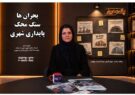 مدیریت بحران در ساخت‌وسازهای شهری نباید فراموش شود/ نصر: می‌توانیم نگاهی هوشمندانه‌تر به پایدارسازی شهر داشته باشیم